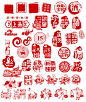 印章模板制作02