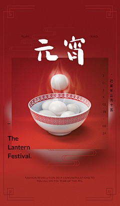 徐七七耶~采集到海报（杂）