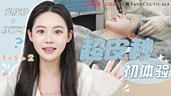 Yee_shirly采集到视频封面