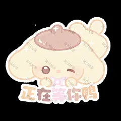 二次元 可爱 卡通人物Q版表情包 (1049)