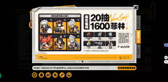 笙箫喧嚣采集到banner