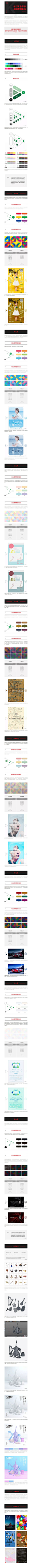 明明是客户要的颜色，为什么他还不满意？