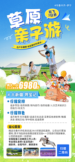 艺客工坊采集到创意海报