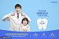 笑脸牙齿牙科口腔卫生保护医疗海报 海报招贴 医疗健康