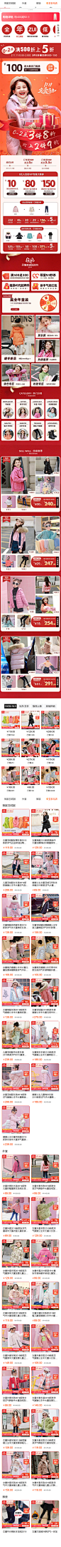 媛媛公主起旗舰店店铺首页