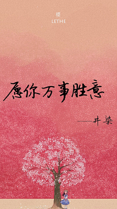 风之翼云之容采集到灵心