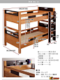 日本双层床，细节处理完美！ - 美图欣赏 - 中国木工爱好者 -