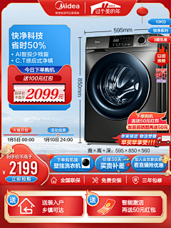 安瑜1采集到热闹标签