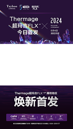 未了的、回忆采集到平面