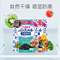 日本进口白元冰箱除味剂去异味家用除味杀菌消毒除臭清新去除异味-tmall.hk天猫国际