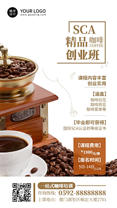 用户YEq8IxZZ采集到餐饮
