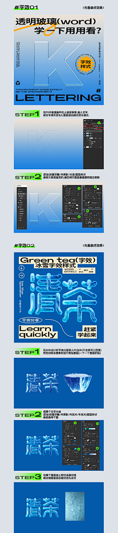 我喜欢蓝蓝的…采集到教程