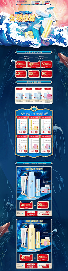 HQ0165采集到页面
