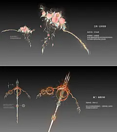 【成说】系列全门派武器设计