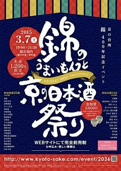#设计秀# 海报上的文字设计。字体设计早已经超出了“专门做文字”这样的狭隘定义，越来越成为各种设计都需要掌握的技能。 ​​​​
