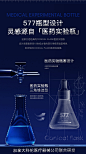 化学科研方程式线稿图