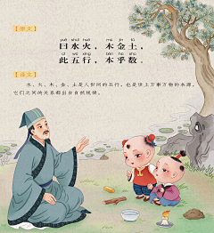 八爪鱼maotai采集到插画