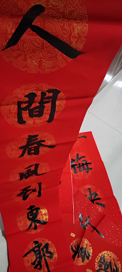 沽酒七（不竹折）采集到春联禁转〈包括采集和二转〉）