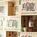 泰新鲜×长江｜直观的设计，也可以有辨识度-古田路9号-品牌创意/版权保护平台