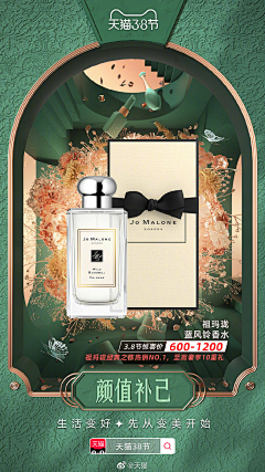 湖南最后的深情1采集到产品头图