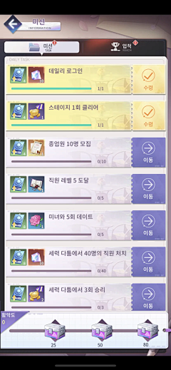 PP_Pan采集到成就界面