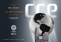MrSHAO!采集到地产围挡-广告商