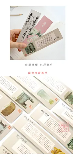 创意古典中国风书签一套复古风纸质书签学生教师礼物木制盒装30张-淘宝网
