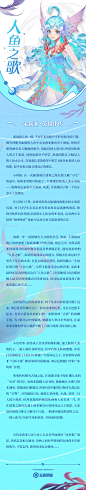 来自分享