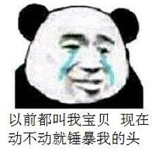 VuQ8edVY采集到表情包