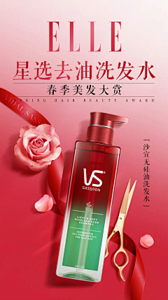 -5L采集到洗护类