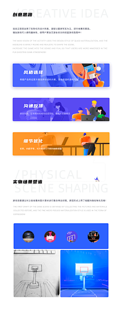 TheOriginal采集到制作技法