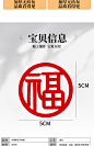 乔迁之喜装饰过年春节小福字贴纸新居用品入宅布置门贴新年窗花贴-tmall