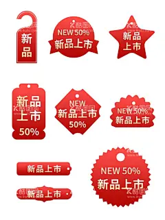 标签  - 源文件下载【酷图网】爆款热卖,爆款预售,店长推荐,微商爆款,爆款特卖会,品牌特卖会,爆款,促销,海报,促销活动,大促销,促销广告,超市促销,商场促销,淘宝促销,网店促销,人气商品,进口商品,新品上市,特价商品,省钱促销,人气爆款,爆款秒杀,限时抢购,新品预售,预售海报,夏季新品,热卖,女装,本店爆款,夏季促销,年中促销