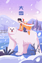 手绘扁平风小雪节气插画海报