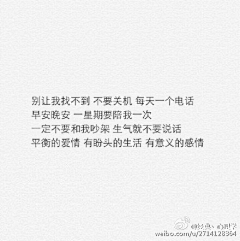 小0是小零呀采集到文字控