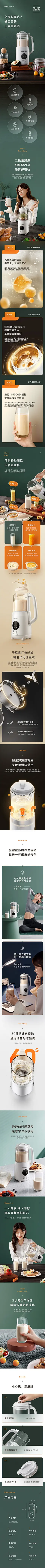 荣事达豆浆机家用小型1-2人多功能免过滤煮全自动迷你五谷破壁机-tmall.com天猫 更多高品质优质采集--&gt;&gt;@大洋视觉