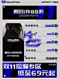 harshandcruel旗舰店