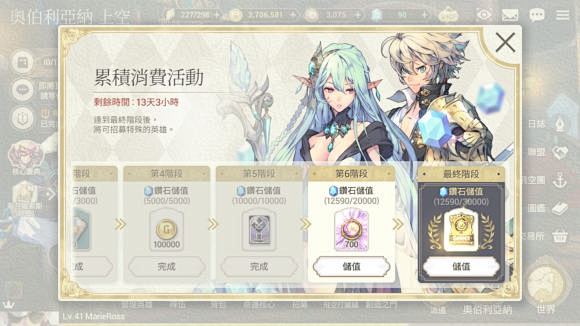 这个游戏账号贬值是什么程度？当初400买...