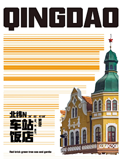 1198采集到海报
