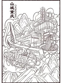 国风插画｜城市地域｜成都｜新疆｜贵阳｜重庆
