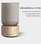 B&O Beosound Balance无线蓝牙桌面立体声音箱 WiFi家用bo 音响-淘宝网