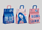 一手情话原创酸奶水果茶品牌设计-古田路9号-品牌创意/版权保护平台