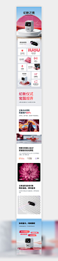 万播投影仪T3以及一些项目_五毛视觉-_98d34119