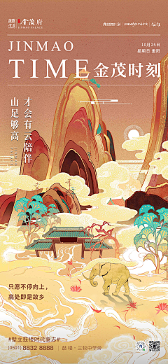 糍粑儿采集到重阳节