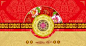 尊贵佳礼皓月中秋月饼包装PSD素材#采集大赛#