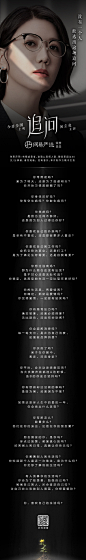 网易严选-追问