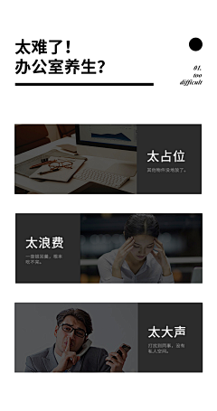 4号男模采集到恐惧诉求