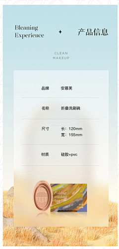 Lululubi露比采集到c--详情-参数表现