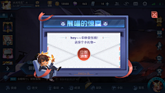 哲雨0721采集到游戏UI