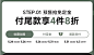 图片_活动攻略图片素材-花瓣网